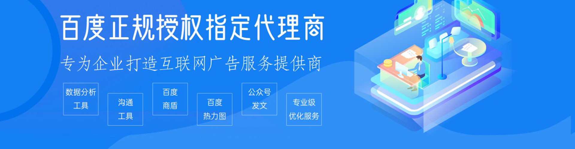 栾城sem服务