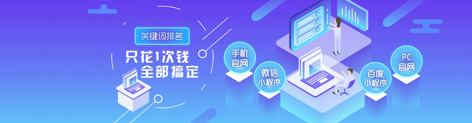栾城网络推广竞价